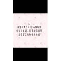文字类5802