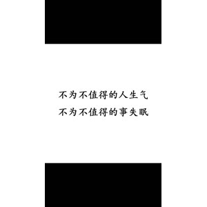 文字类5808