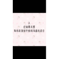 文字类5810
