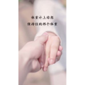 文字类5814