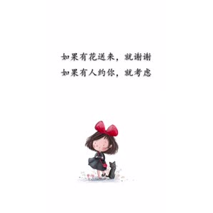 文字类5822
