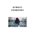 文字类5830