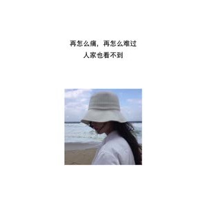 文字类5838