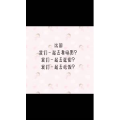 文字类5842