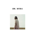 文字类5846
