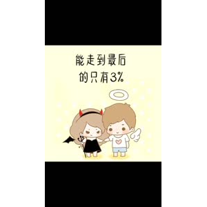 文字类5850