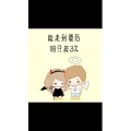 文字类5850
