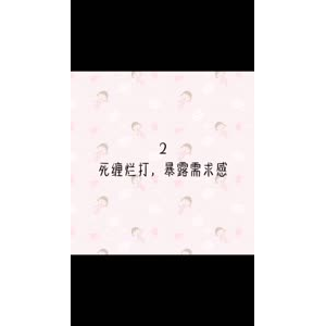 文字类5852