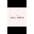文字类5852