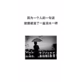 文字类5856