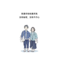 文字类5866