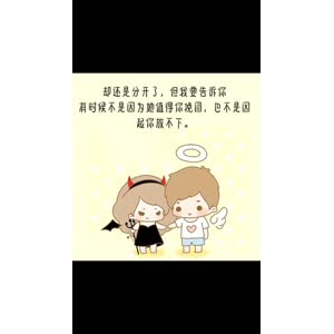 文字类5868