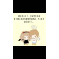 文字类5868