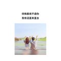 文字类5886