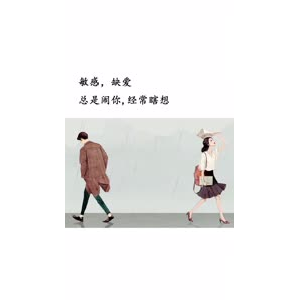 文字类5890