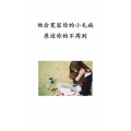 文字类5898