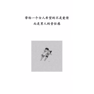 文字类5906