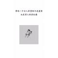 文字类5906