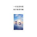 文字类5912