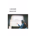 文字类5932