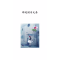 文字类5948