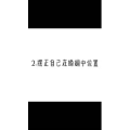 文字类5960