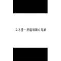 文字类5964