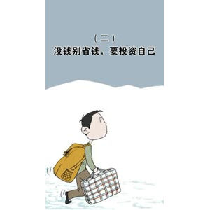 文字类5980