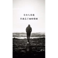 文字类5986