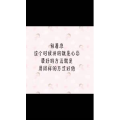 文字类6014