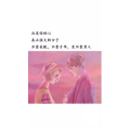 文字类6026