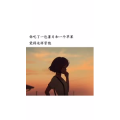 文字类6034