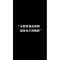 文字类6036