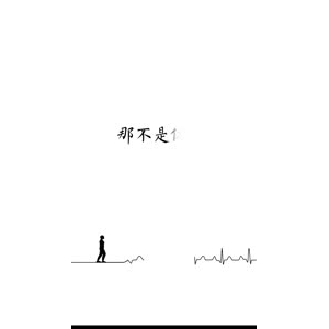 文字类6040