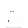 文字类6040