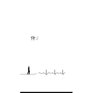 文字类6044