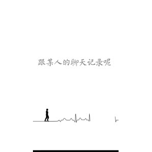 文字类6050