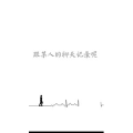 文字类6050
