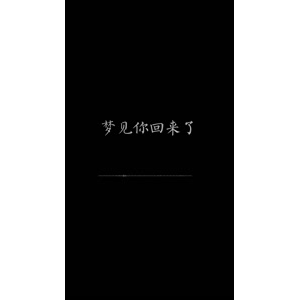 文字类6052