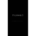 文字类6052