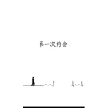 文字类6056