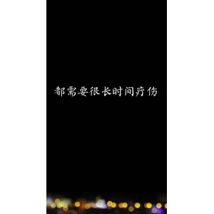 文字类6062