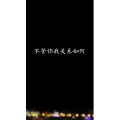 文字类6084