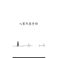 文字类6090