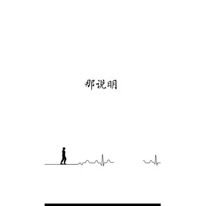 文字类6096