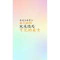 文字类6110