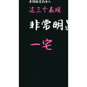 文字类6114