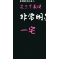 文字类6114
