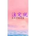 文字类6116