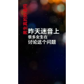 文字类6118